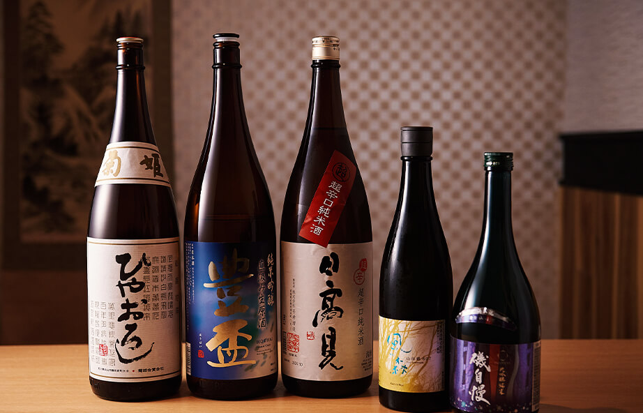 日本酒